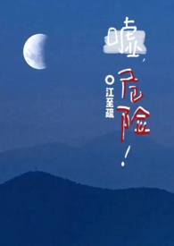 【快穿】娇娇