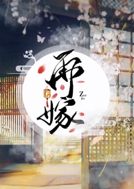 熊孩子玩转地球