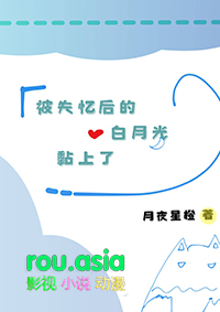 垃圾桶里的灰姑娘